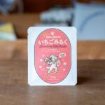 人気NO.1 「いつもありがとう」パッケージ