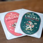 手土産や、プレゼントにぜひご活用ください